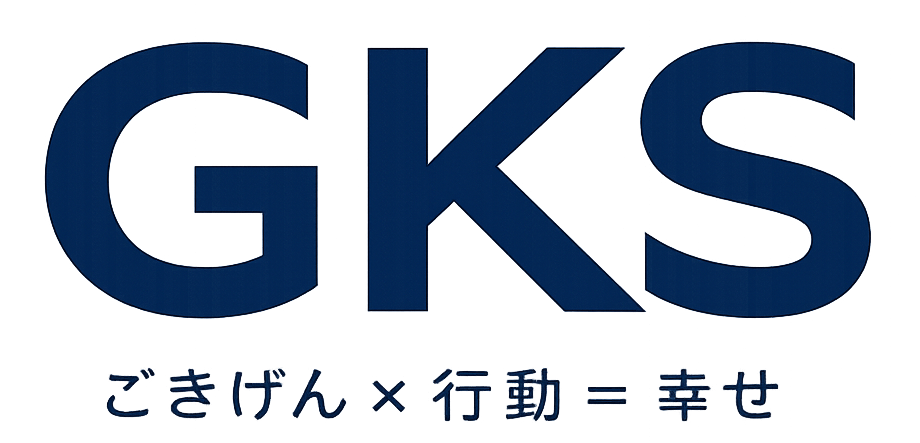 GKS ごきげん × 行動 ＝ 幸せ
